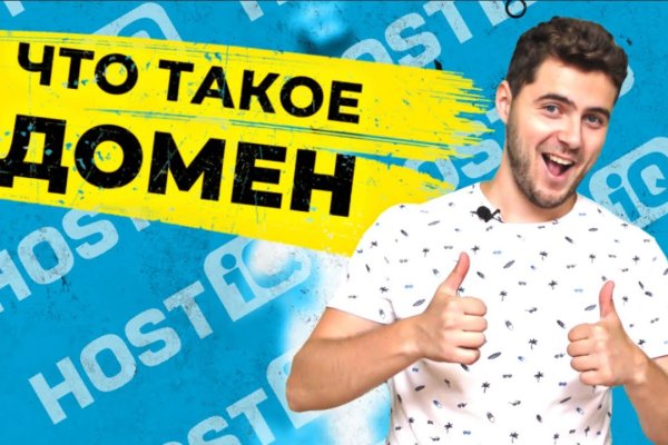 Кракен пользователь не найден