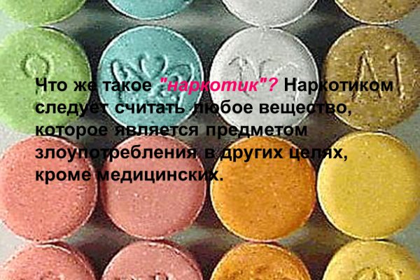 Как сделать заказ на кракен