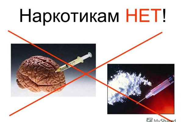 Kraken 16 at ссылка