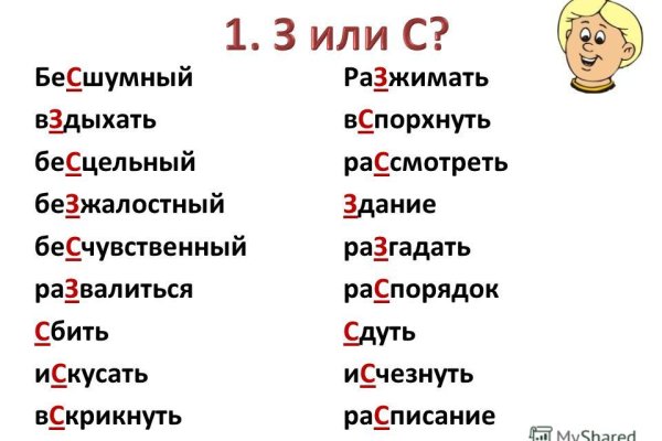 Кракен что продается