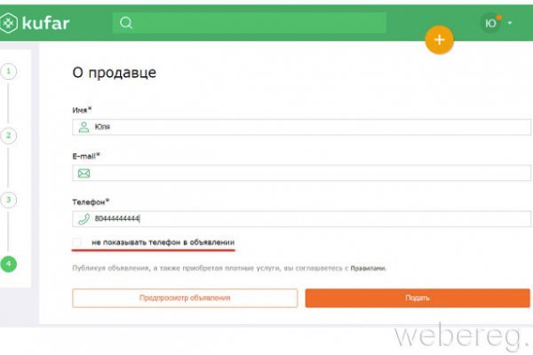 Почему кракен не блокируют