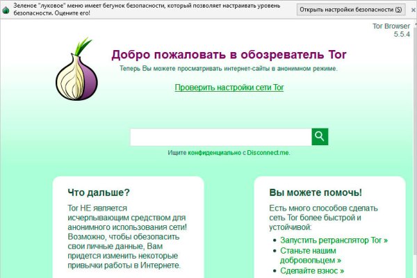 Что можно купить в кракене