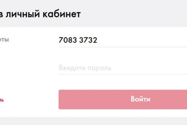 Кракен даркнет магазин
