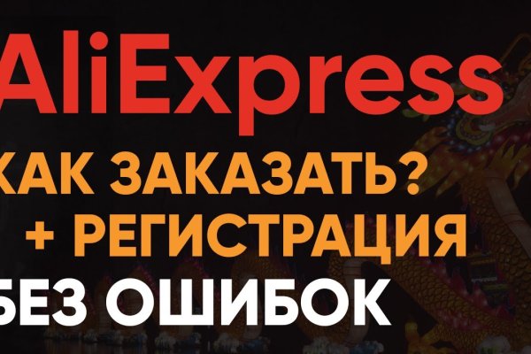 Кракен площадка kr2web in