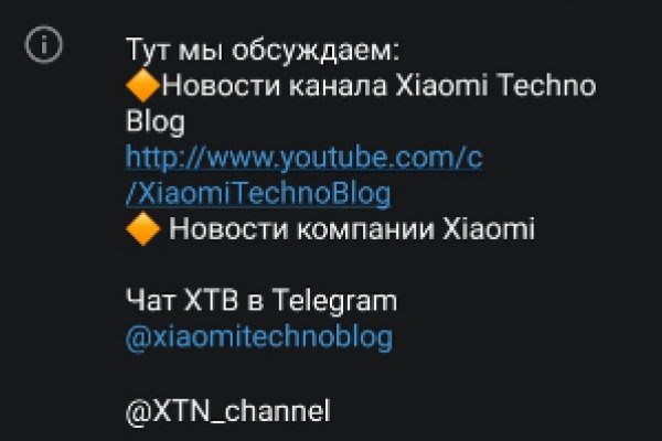 Кракен интернет