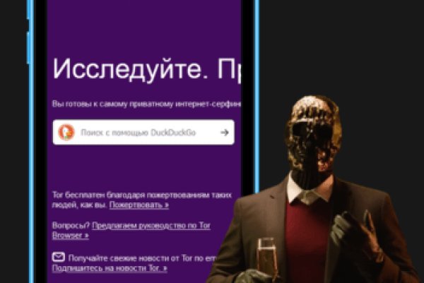 Ссылка кракен через тор