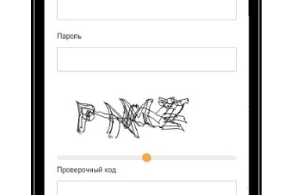 Kraken даркнет маркет