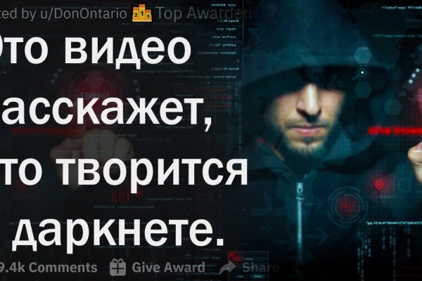 Как восстановить доступ к кракену