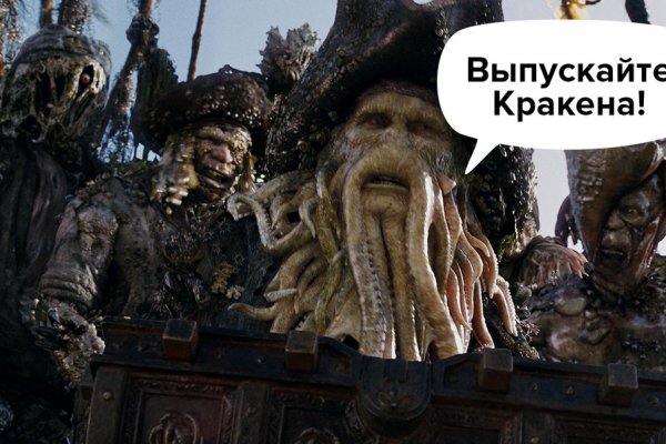 Зеркала кракен kraken014 com kraken014 com