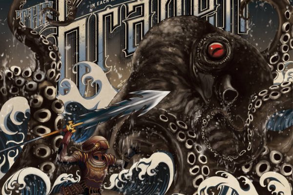 Мега или кракен