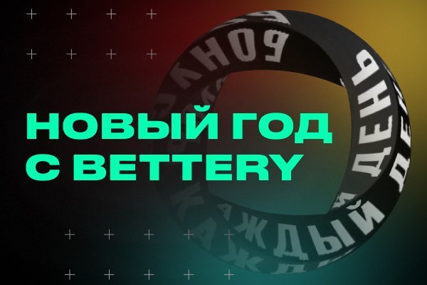 Как зайти на кракен с айфона