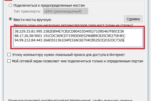 Кракен ссылка kraken