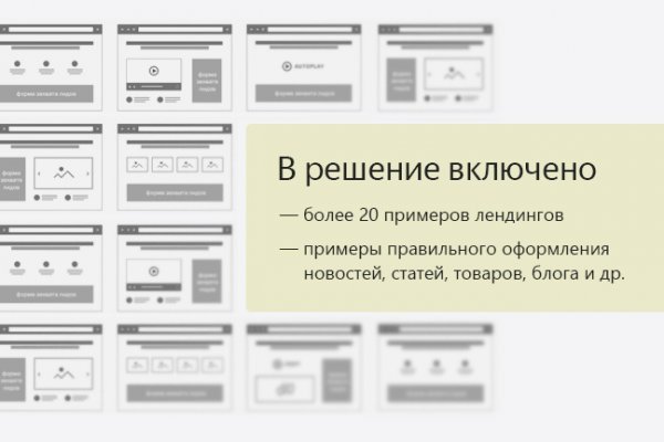 Кракен ссылка даркнет