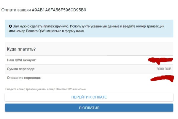 Кракен сообщество