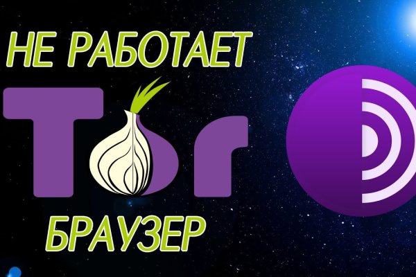 Кракен рабочая ссылка на официальный магазин