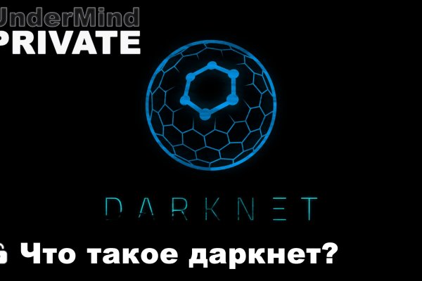 Kraken ссылка зеркало krakentor site