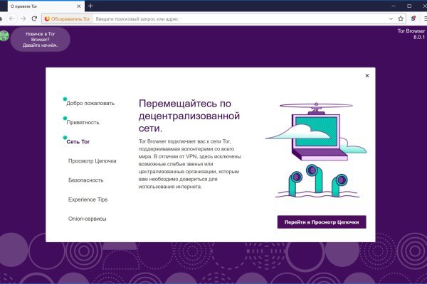 Как регистрироваться и заходить на кракен даркнет