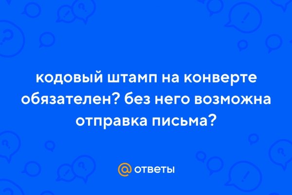 Кракен официальный