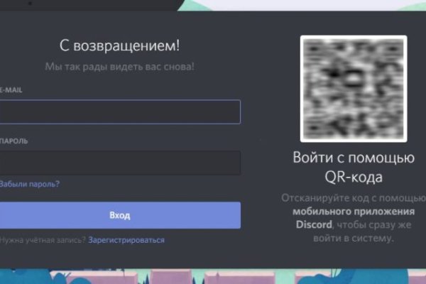 Кракен kr2web in