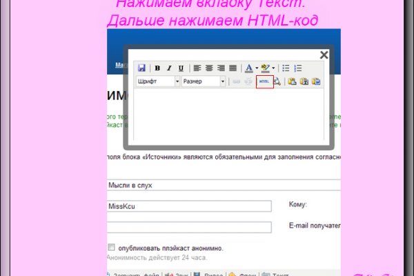 Кракен 15 сайт