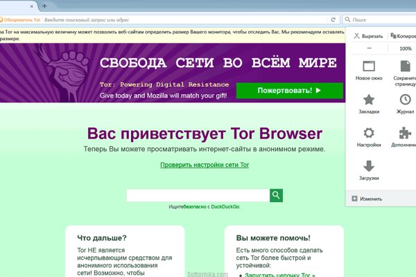 Kraken darknet market ссылка