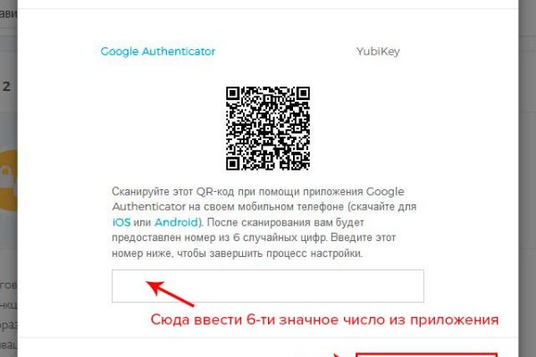 Kraken ссылка официальная