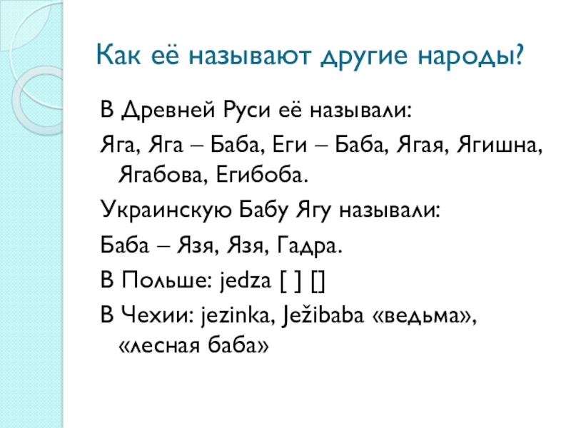 Kra25gl