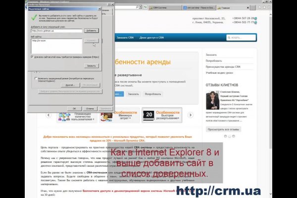 Кракен сайт kr2web in зеркало рабочее