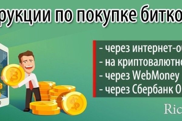 Кракен мп