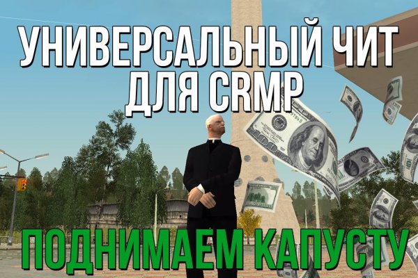 Кракен актуальная
