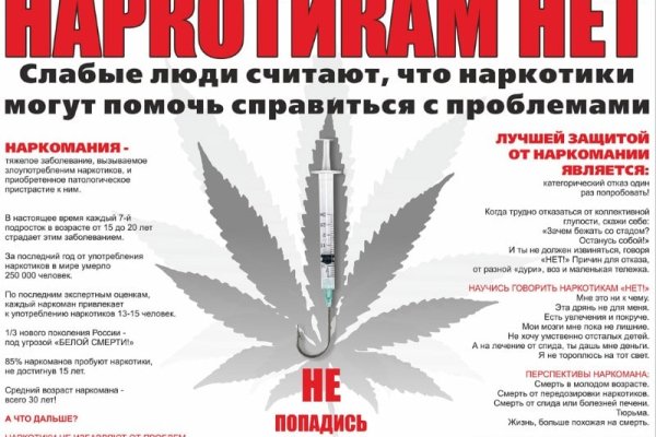 Ссылки для tor