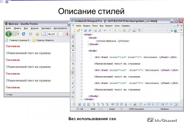 Kraken onion вход