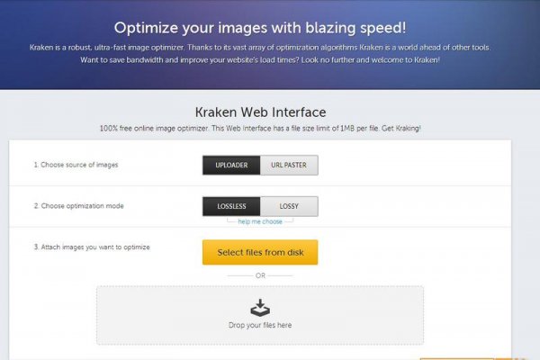 Kraken 14at