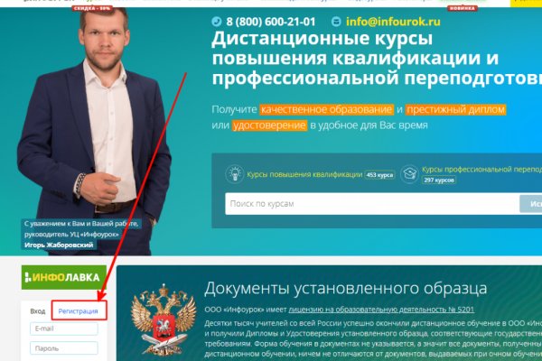 Как восстановить доступ к аккаунту кракен