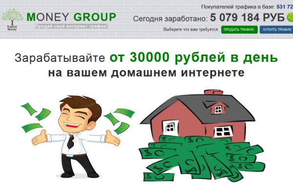 Kraken ссылка официальная