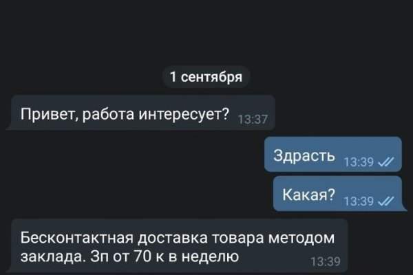 Актуальный адрес кракена