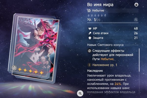 Как зайти на кракен через тор