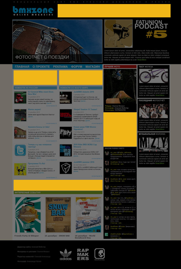 Домен кракена