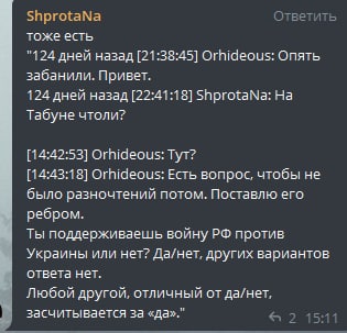 Kraken 13at вход