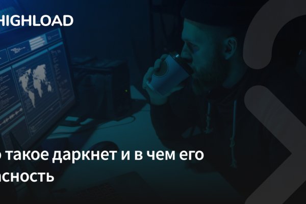 Работает ли кракен