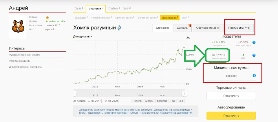 Как зайти на маркетплейс кракен